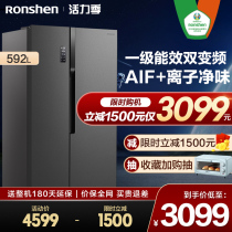 Rongsheng BCD-592WD16HPA double door-to-door refrigerator household air-cooled frost-free intelligent first-class frequency conversion