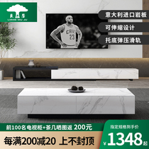 Italian rock plate telescopic TV cabinet coffee table combination modern simple minimalist cabinet Nordic small apartment TV cabinet