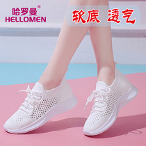 Haroman Summer Hollowed-out Dancing Shoes Flying Weaselly with Ghost Steps Dancing Shoes Women Modern Dance Shoes White Square Dance Shoes