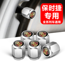 Suitable for Porsche 911 Cayenne car tire valve cap anti-theft modified air nozzle cover valve core sleeve Universal
