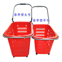 Supermarket shopping basket tie rod basket shopping trailer plastic wheeled basket portable hauling dual-purpose basket warehouse sorting wheel