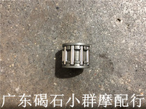 Suitable for Honda DIO 18-27-28-34-35-38 phase big Louis 90 piston needle roller connecting rod small head bearing