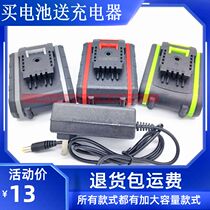 Kalitong 42V 158v 208V 528TV 88VF hand drill lithium battery charger horse knife saw charging drill