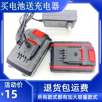 Juyi 25V48V98VF528TV lithium drill pistol drill electric screwdriver lithium battery wire charger