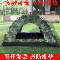 Camouflage tent single double 3-4 people wild camping outdoor rainproof single soldier winter automatic quick folding folding