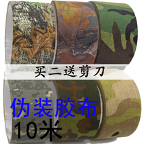 Camouflage tape thickened 10 m bionic cloth waterproof camouflage tape outdoor jungle camera bike sticker