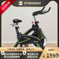  Shuhua indoor exercise spinning bike small household weight loss fitness bike 5961 pedal bike B3100S