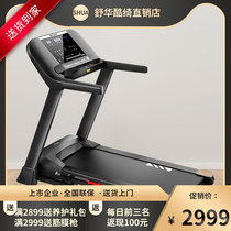 Shuhua Shuhua 9119p silent shock-absorbing treadmill home model small folding indoor gym special new A9