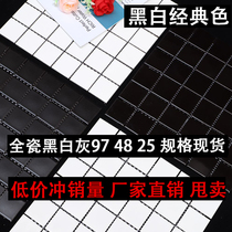Nordic Jiugong grid non-slip gray black and white mosaic ceramic tile antique kitchen bathroom background wall