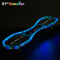 Dragon board flash children scooter beginner vitality board 10 years old two wheels with luminous youth adult skateboard