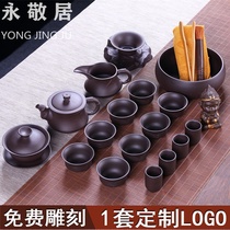 Yongjingju purple sand tea set set Household gift box teapot cover bowl Teacup Ceramic Kung Fu tea set high-end