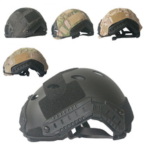 FAST helmet cover Tactical helmet Camouflage helmet cover helmet cloth Tabby outdoor chicken camouflage helmet cloth