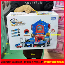 Weifeng Science and Education Electric Track Smart Ferris Wheel Auto Repair Workshop Boy Parking Lot Adventure Toys