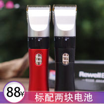 Sunway 901 Rechargeable Hair Clipper Adult Hair Stylist Electric Push Clipper Hair Clipper Hair salon Special fader Professional