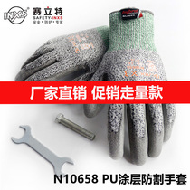 Serlitus N10658 three-level anti-cutting PU resin coating anti-knife cutting Kevlar all-finger labor protection gloves