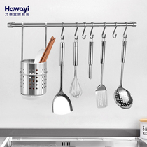 304 stainless steel kitchen hanging rod wall hanging storage rack spatula rack wall non-perforated nail storage hanging bracket hook