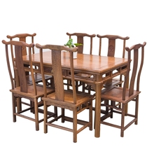 Red Wood Furniture Chinese Solid Wood Furniture Chicken Wings Wood Furniture Red Wood Table Dining Table Chicken Wings Wood Table