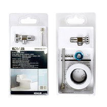 Kohler toilet three-piece set (angle valve inlet pipe sealing ring) explosion-proof safety and peace of mind