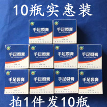 Su Yu hand and foot crack cream 50g hand cream moisturizing heat preservation moisturizing skin care