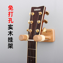 Adjustable-free perforated wall upper solid wood Guitar Hook rack Yukrisi bracket Living room Bedroom decoration