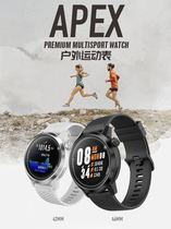 COROS gaochi APEX outdoor sports watch running cycling swimming GPS smart heart rate off-road 42MM46MM