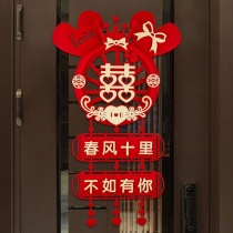 Wedding Celebration Supplies Grand Gate House Door Xi Calligraphy Pendant Accessories New House Door Post Wedding Arrangement Happy Words Wedding House Decoration