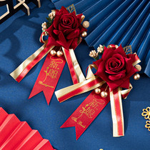 Wedding supplies wedding corsage wedding bridesmaid welcome groom bride and groom creative set father mother family dont flower