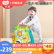 Huile 787 childrens baby puzzle multifunctional learning table Infant Toddler trolley toy 9-18 months