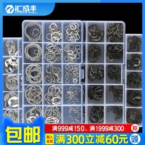 Retainer set 304 stainless steel retainer ring Black shaft retainer hole retainer ring E-snap retainer ring Wild card