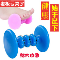 Foot massager foot acupuncture points foot heart foot roller ladies  foot artifact household foot stimulation kneading