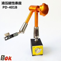 Universal hydraulic magnetic meter holder Vientiane bracket PD401 mechanical PD202 ordinary PD111 strong magnetic watch frame
