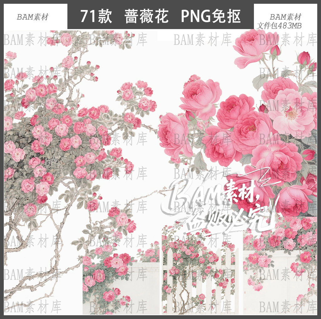蔷薇花油画-蔷薇花油画促销价格、蔷薇花油画品牌- 淘宝