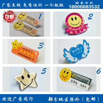 Customized badge double-layer acrylic smiley face chest card plastic drop rubber badge number plate stainless steel badge customization