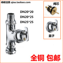 All-copper toilet squat toilet flush valve Old-fashioned knob type hand twist angle flushing public stool delay valve accessories
