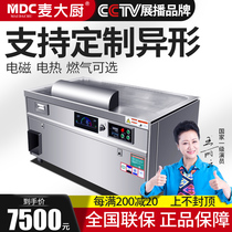 Mak chef electromagnetic commercial Teppanyaki electric high-power hotel large Japanese-style high-grade steak stove equipment customization