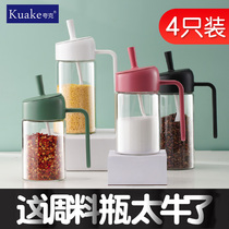 Seasoning box glass household combination seasoning bottle jar oil pot set salt pot kitchen storage moisture-proof sugar flavor bottle