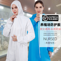 Protective clothing disposable summer overalls whole body epidemic play pesticide farm isolation clothing enzyme bath clothing