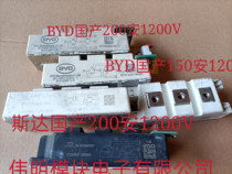 Special drive IGBT module for electric welding machine 35A 50A 75A 100A 150A 200A 1200V