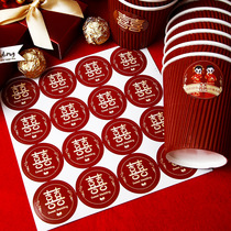 Wedding Little Happy Words Wedding Stickers Wedding items Eggs Stickup to the Festive Sugar Box Closure Post Newcomer
