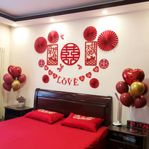 Hi word package Wedding room decoration layout Wedding bedroom wall living room Wedding supplies set Womens Chinese wine red