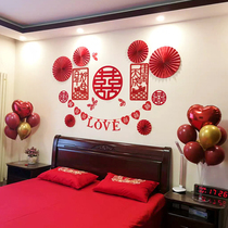 Wedding package decorated with wedding bedroom wall living room wedding suit female Chinese wine red