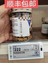 Hong Kong upstairs special selection of Dendrobium candidum Special Selection tin Maple bucket 76 grams
