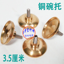 3 5 cm Copper bowl holder Diabolo pole Special copper tray holder Bowl Diabolo shaking rod Rear bowl holder Top bowl holder