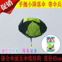 Small umbrella model with small paratroopers 45cm