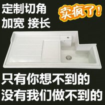 Custom quartz stone balcony laundry basin Stainless steel laundry cabinet Pool tank washboard Shaped non-standard shape cutting angle