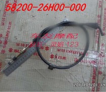 Rui Shuang EN125-3F 3E 3A Rui Shuang EN150 Clutch Cable Clutch Wire Line Cable