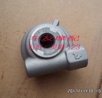Original Yishuang HJ150-7HJ125-19 Yishuang HJ125-23 Speed gear meter teeth