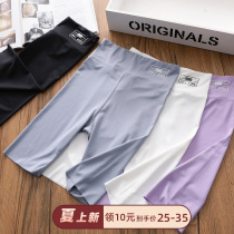 Girl Summer thin Shark Pants Baby 70% Beats Bottom Pants Children Riding Pants Parent-child Barbie Yoga Pants Korean version