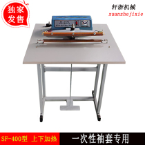 Multi-function 400 type up and down heating disposable sleeve foot sealing machine Fast foot sleeve sealing machine
