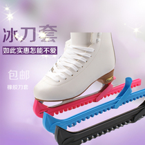 Nylon color pattern ice skate cover skate protective cover water skate flower knife shoe knife cover skate knife cover